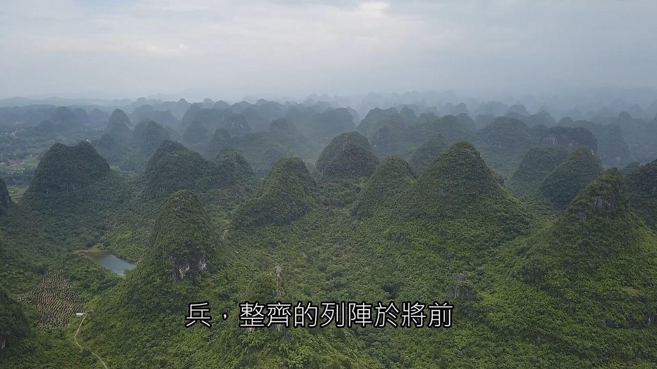 韩信点兵之堂局